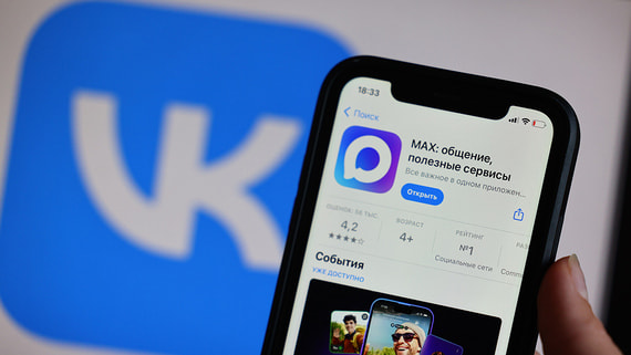 EU Sanctions Against VK and Max: Economic Pressure on International IT Partnerships