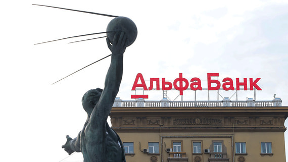 Alfa-Bank Launches Initiative to Help Businesses Implement Robotic Solutions