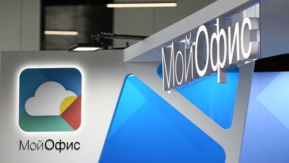 MyOffice Closes Regional Offices in St. Petersburg and Innopolis Amid Corporate Restructuring