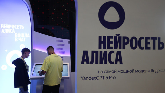 Russia Plans to Prioritize Domestic AI Solutions in Government Procurement