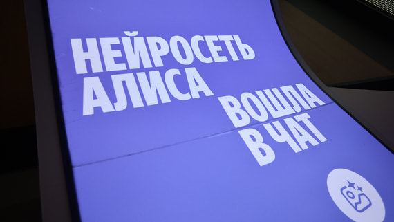 Russian Testing Laboratories to Evaluate AI Systems for Spirituality and Moral Values